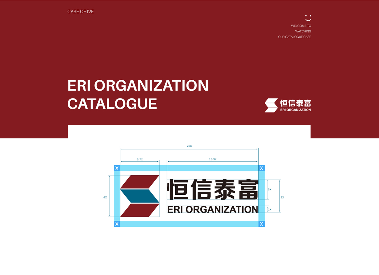 深圳金融畫冊設計(恒信泰富)1