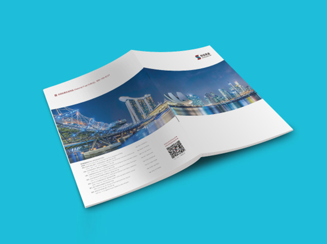 金融畫冊設計-深圳企業畫冊設計(恒信泰富)