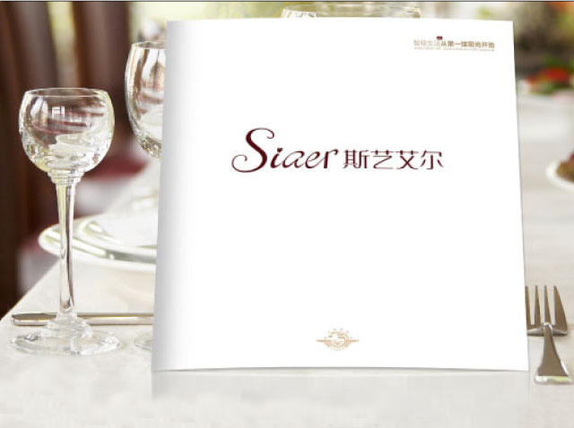 產品宣傳冊設計-深圳產品畫冊設計-藝艾爾