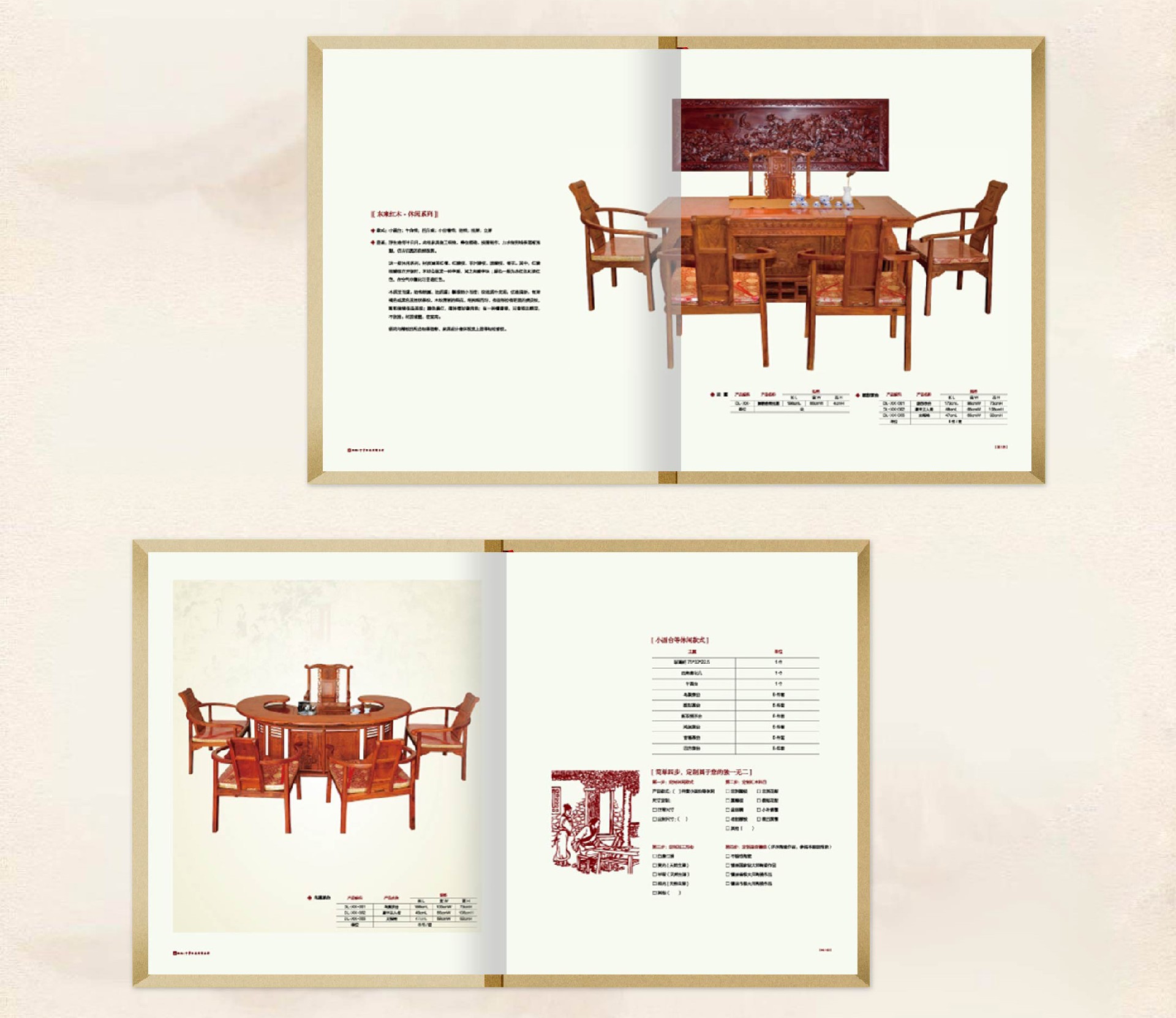 家具畫冊設計欣賞