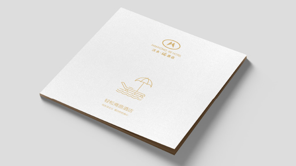 酒店畫冊設計-深圳漢永酒店集團