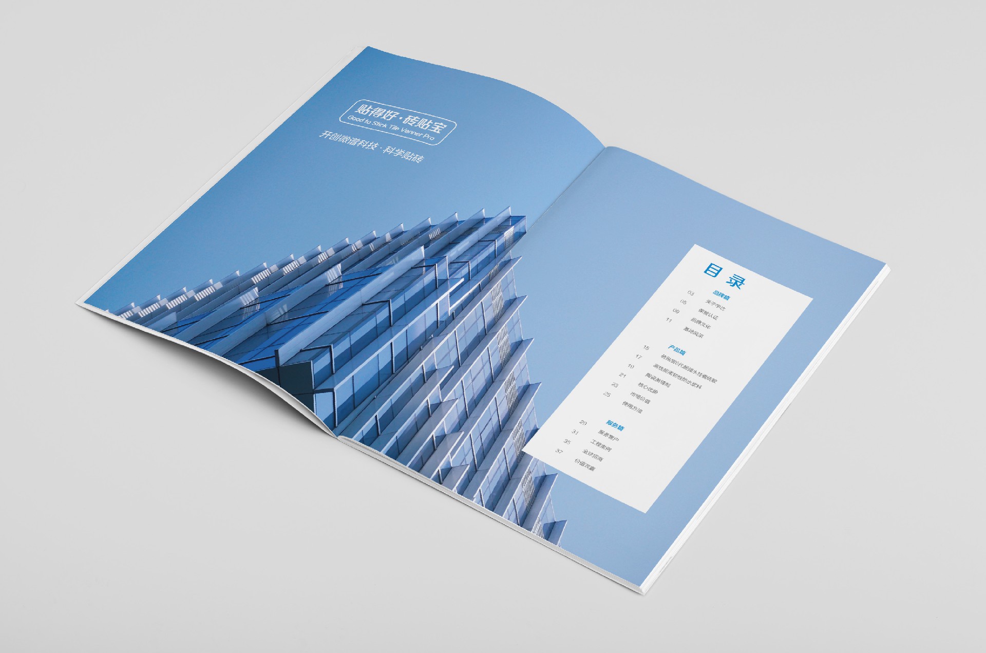 怎樣根據畫冊設計讓企業產品受益良多？