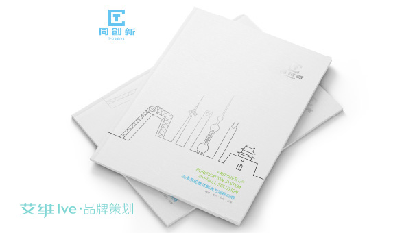 深圳彩頁設計根據企業關鍵的目標做精準定位？