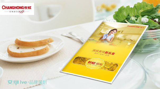設計總監告訴您:畫冊設計構思的首要任務是啥?