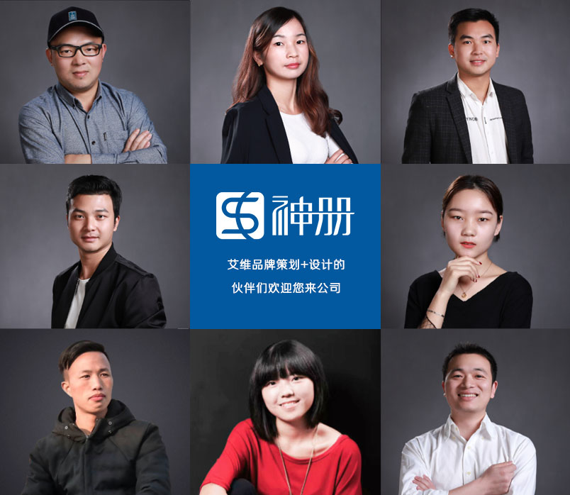 深圳專業畫冊設計公司[神冊]