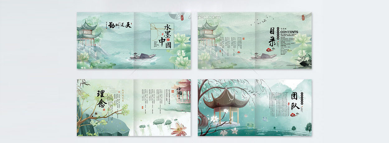 深圳松崗彩頁設計
