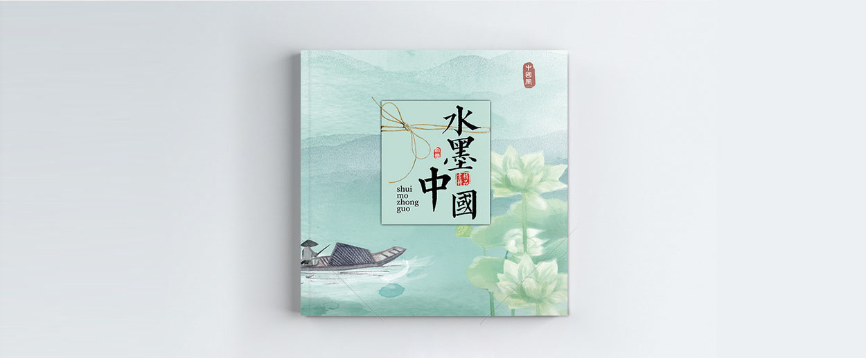 深圳沙井畫冊設計