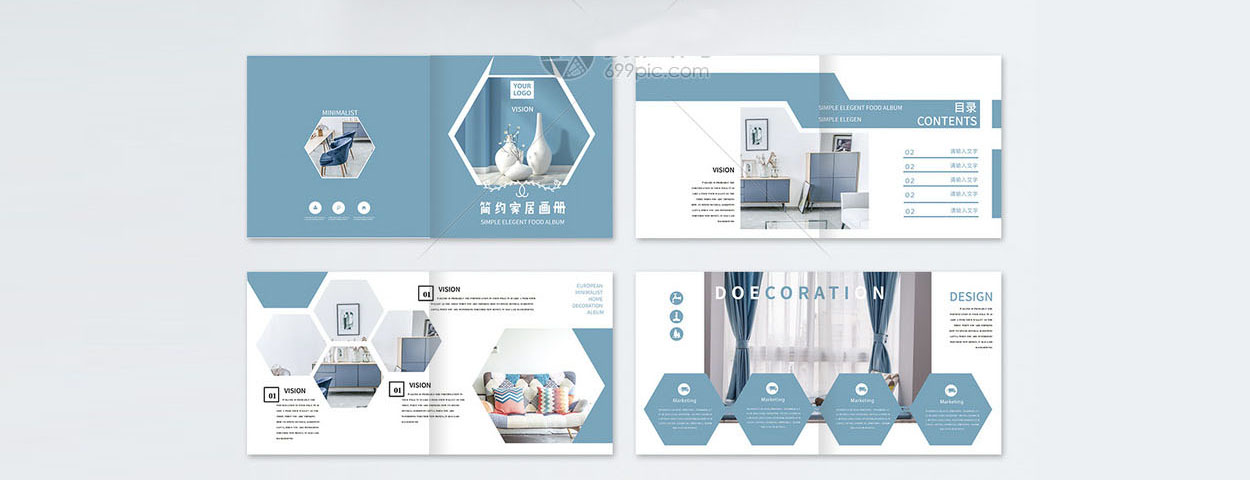深圳企業畫冊設計探討