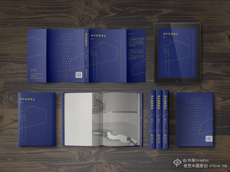 畫冊設計作品