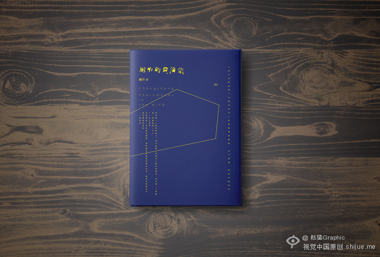 公司畫冊設計制作