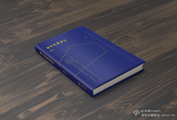 企業畫冊設計方案