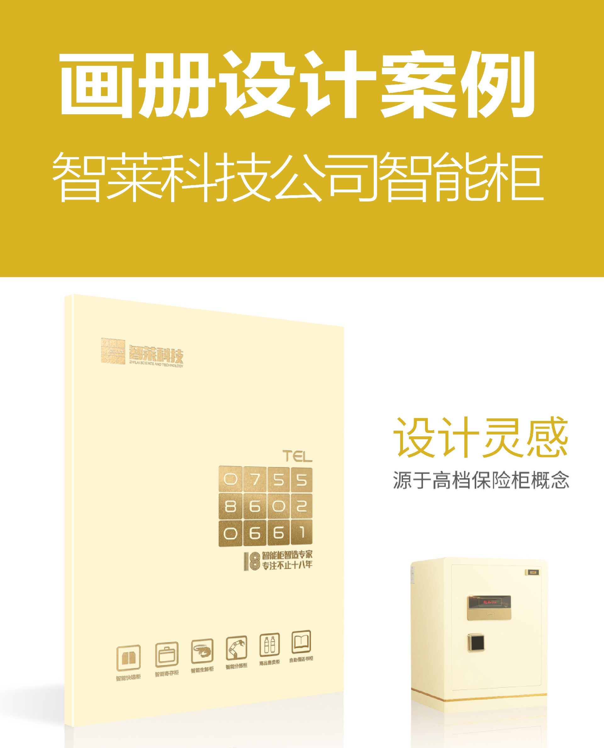 發軟文的 素材文件-01.jpg